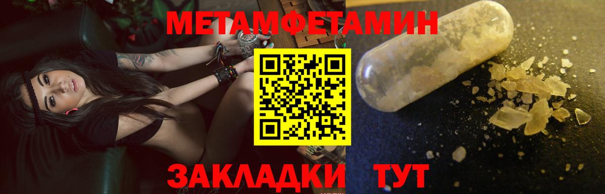 Amphetamine  АМФ  Нерюнгри  Вход с VPN  АМФЕТАМИН Розовый 