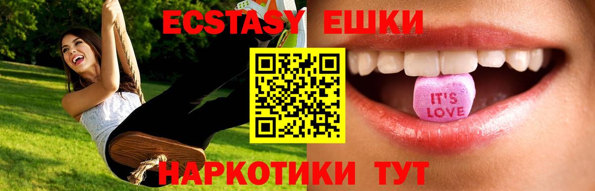 Нерюнгри  Экстази  Вход с VPN  Экстази бентли  ЭКСТАЗИ Punisher 