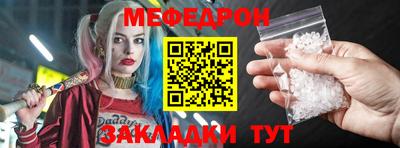 таблы Гусиноозёрск