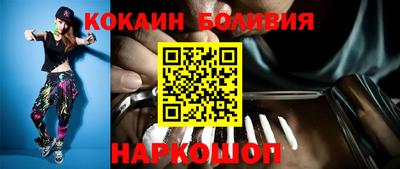 таблы Гусиноозёрск