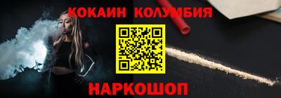 индика Гусь-Хрустальный