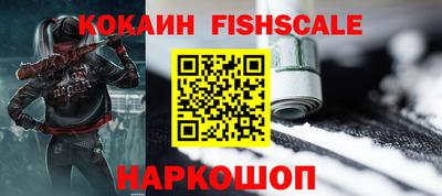 таблы Гусиноозёрск