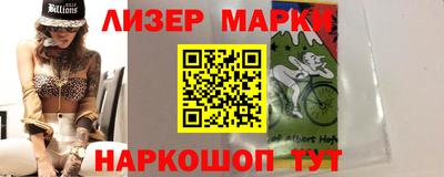 таблы Гусиноозёрск