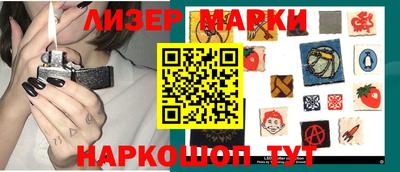 таблы Гусиноозёрск