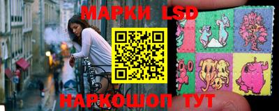 таблы Гусиноозёрск