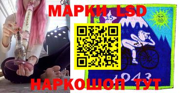 таблы Гусиноозёрск