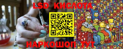 таблы Гусиноозёрск