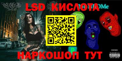 таблы Гусиноозёрск
