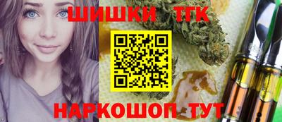 таблы Гусиноозёрск