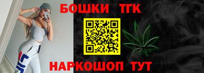 таблы Гусиноозёрск