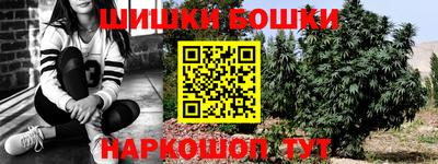 таблы Гусиноозёрск