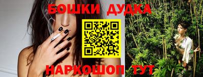 бошки Гусев