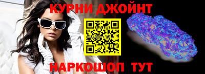 таблы Гусиноозёрск