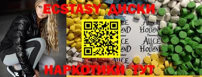 индика Гусь-Хрустальный
