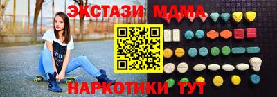 таблы Гусиноозёрск