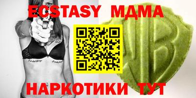 индика Гусь-Хрустальный