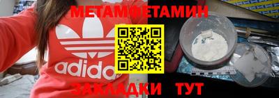 таблы Гусиноозёрск