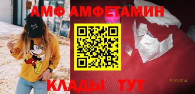 таблы Гусиноозёрск