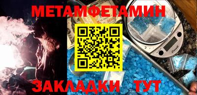 индика Гусь-Хрустальный