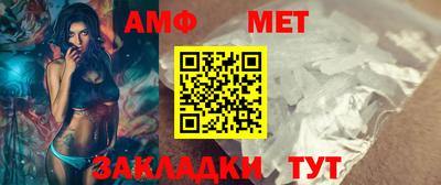 таблы Гусиноозёрск