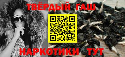 бошки Гусев