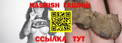 таблы Гусиноозёрск