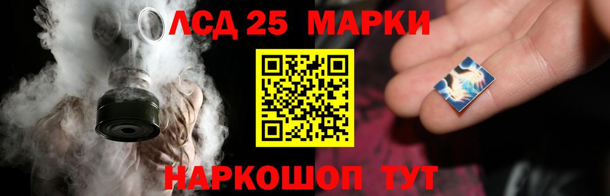 ЛСД экстази ecstasy  Вход с VPN  LSD-25 экстази ecstasy  ЛСД экстази  Нерюнгри 