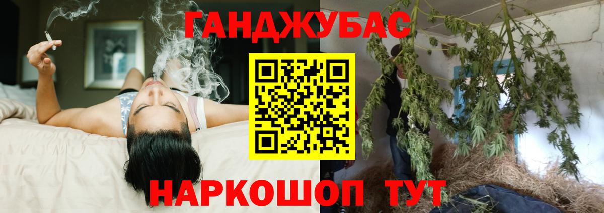 Каннабис MAZAR  Конопля ГИДРОПОН  Канабис ГИДРОПОН  Нерюнгри  Бошки Шишки MAZAR  Вход с VPN 